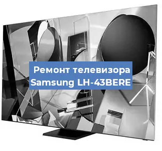 Замена динамиков на телевизоре Samsung LH-43BERE в Самаре